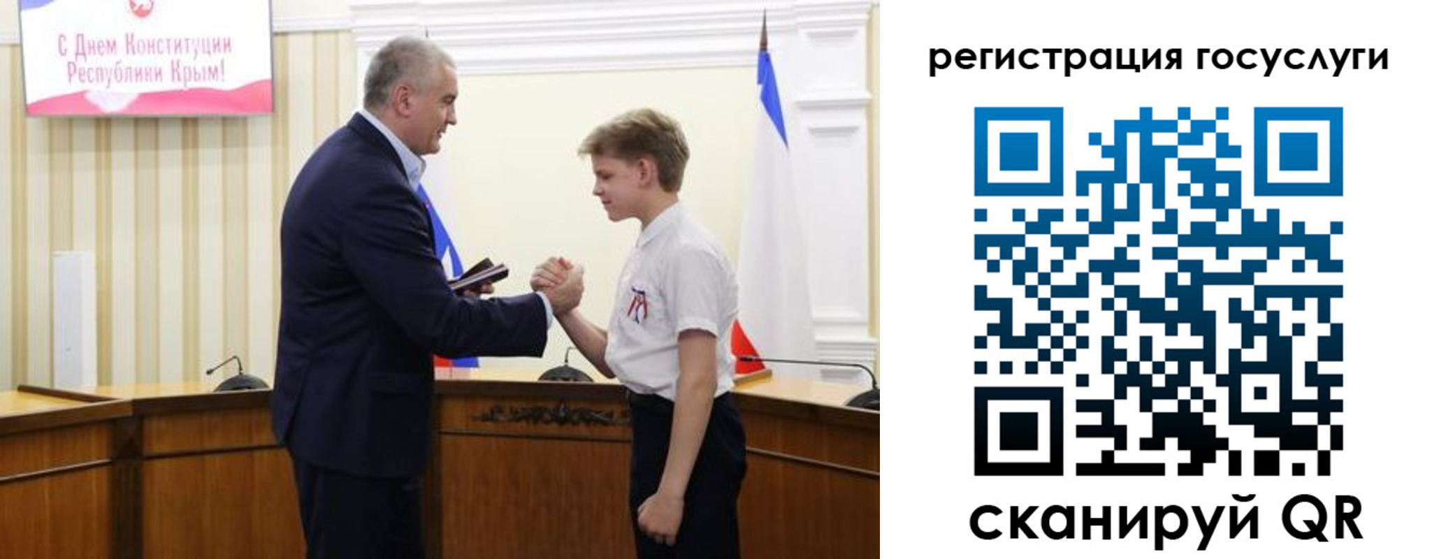 миграционный учет в Нововоронеже