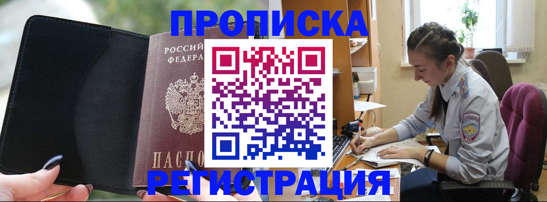 форма 3 в Нововоронеже