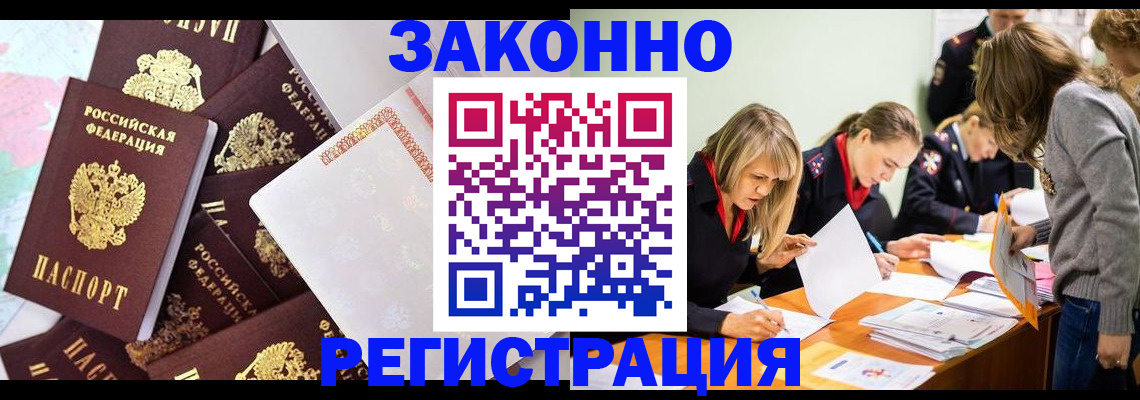 регистрация для школы в Нововоронеже
